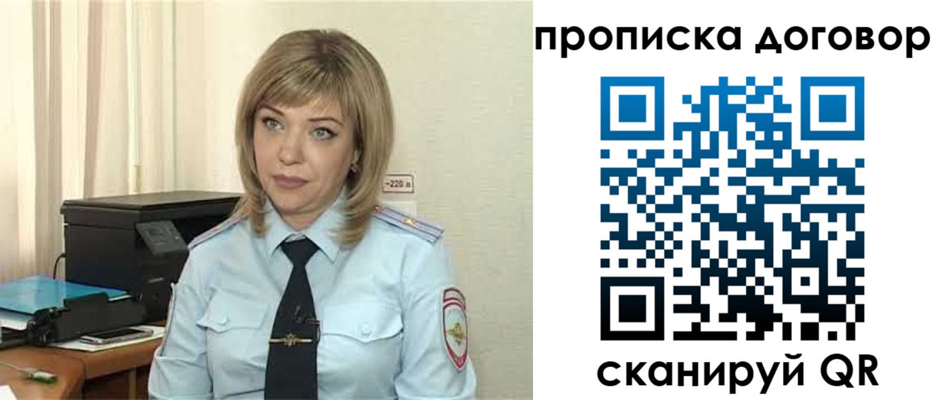 временная регистрация собственник в Сертолово