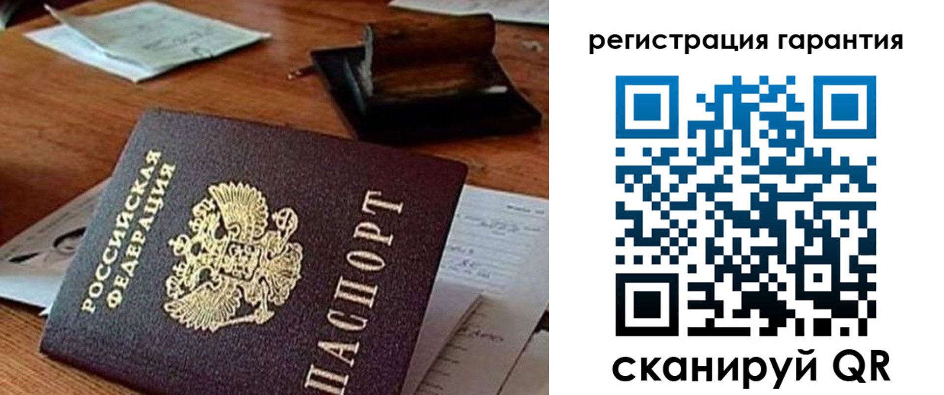 регистрация для дет. сада в Сертолово