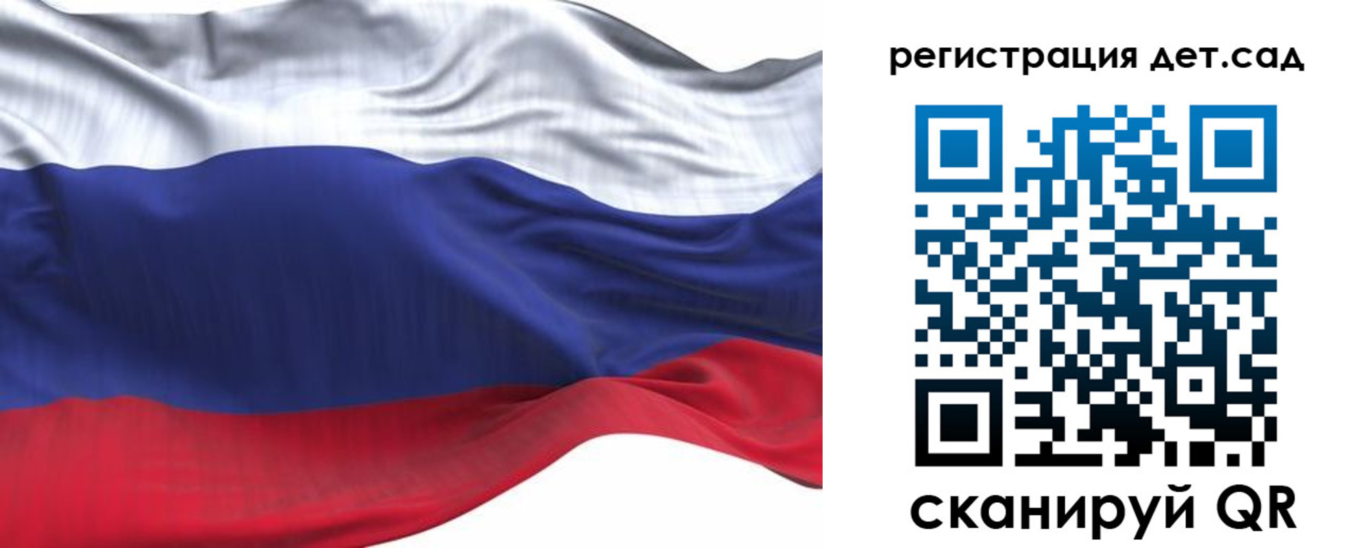 временная регистрация в Сертолово