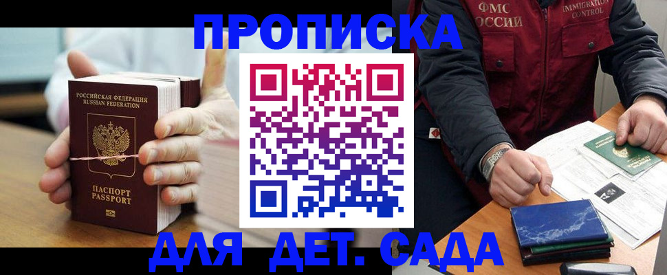 миграционный учет в Сертолово