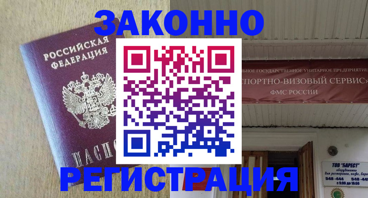найти адрес прописки в Сертолово